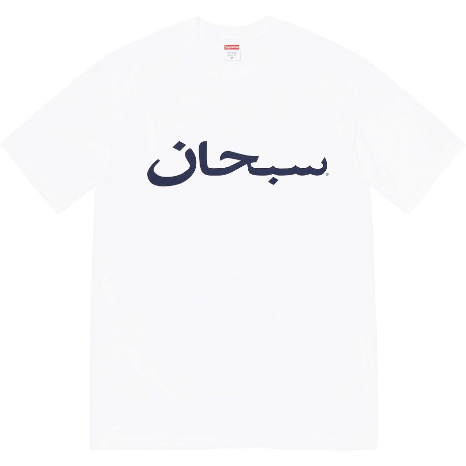 Koszulki Supreme Arabic Logo Tee Białe | PL210HK