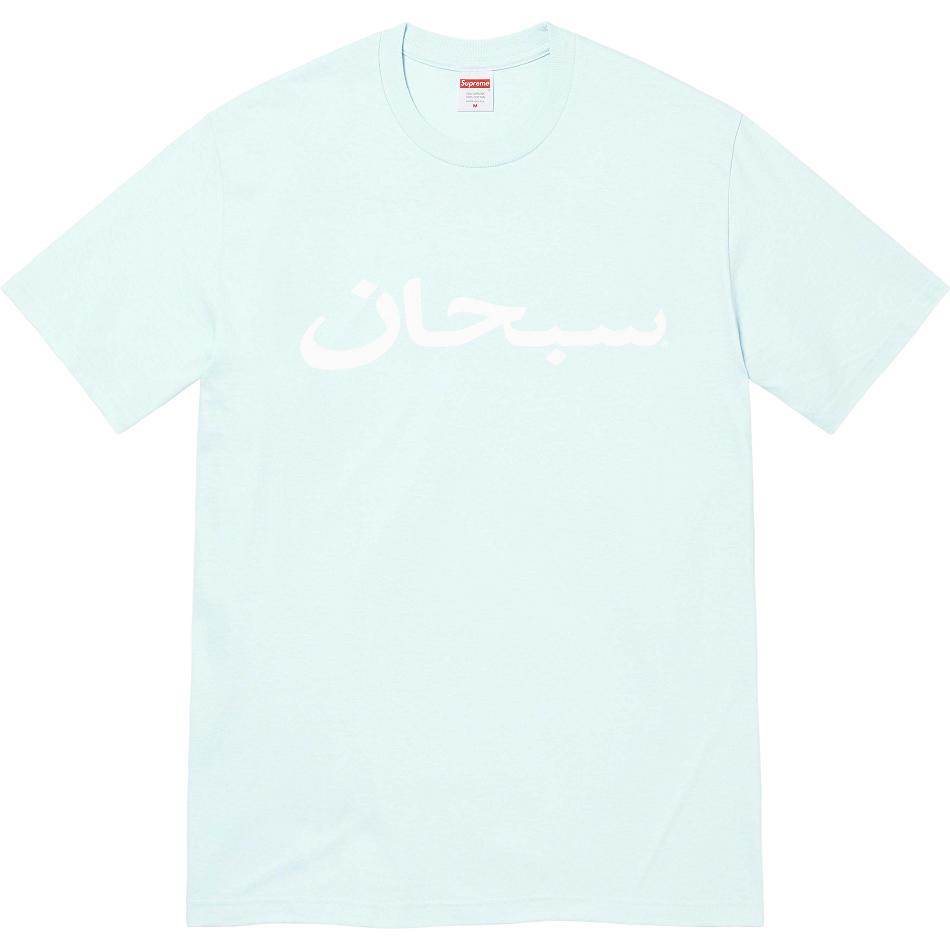 Koszulki Supreme Arabic Logo Tee Mięta | PL208FM