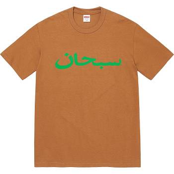 Koszulki Supreme Arabic Logo Tee Brązowe | PL211JJ