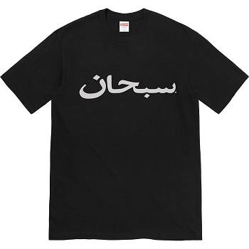 Koszulki Supreme Arabic Logo Tee Czarne | PL209GL