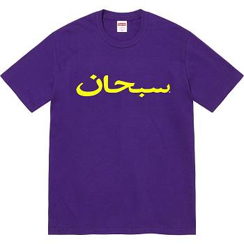 Koszulki Supreme Arabic Logo Tee Fioletowe | PL205AP