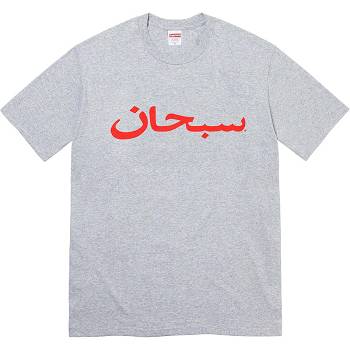 Koszulki Supreme Arabic Logo Tee Szare | PL207DN